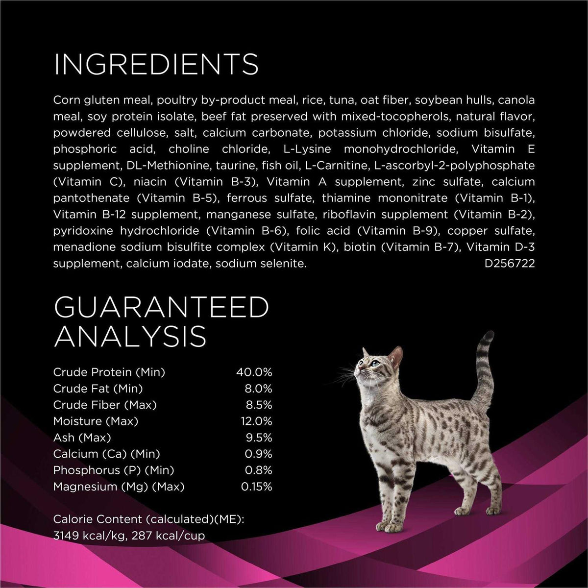 UR Urinary St/Ox Feline Dry Food M2443